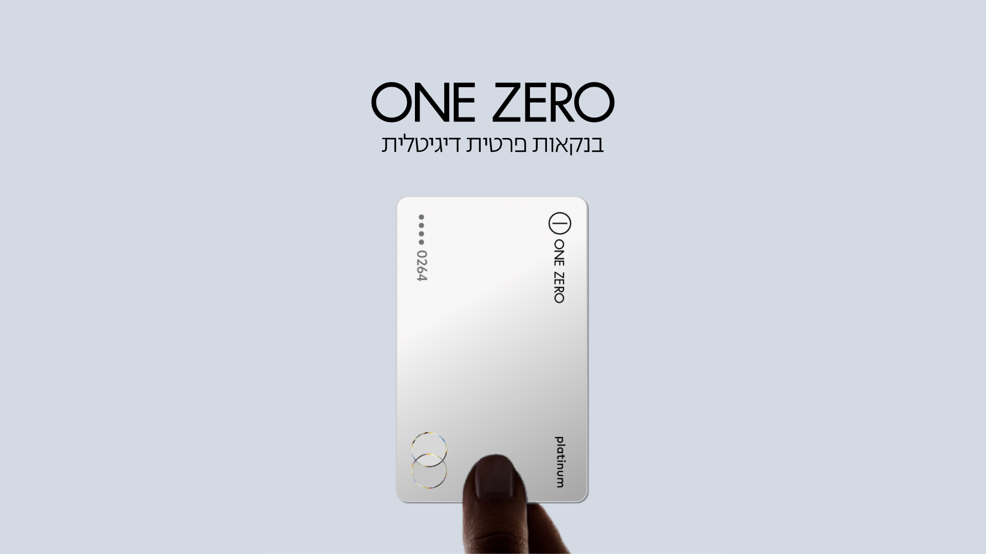 onezero – ERPR Group